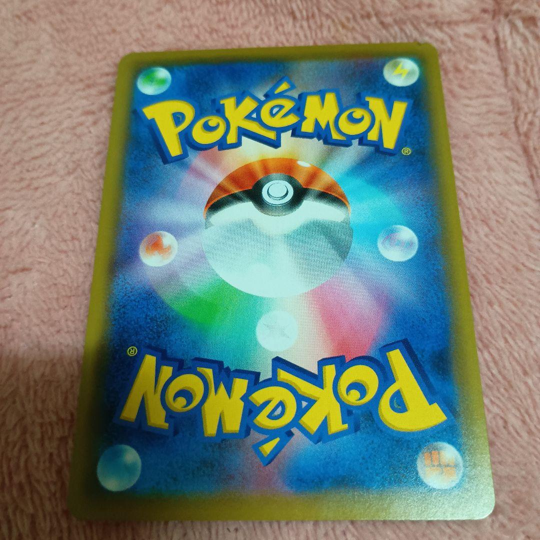 ガブリアス&ギラティナGX ピカチュウ＆ゼクロム