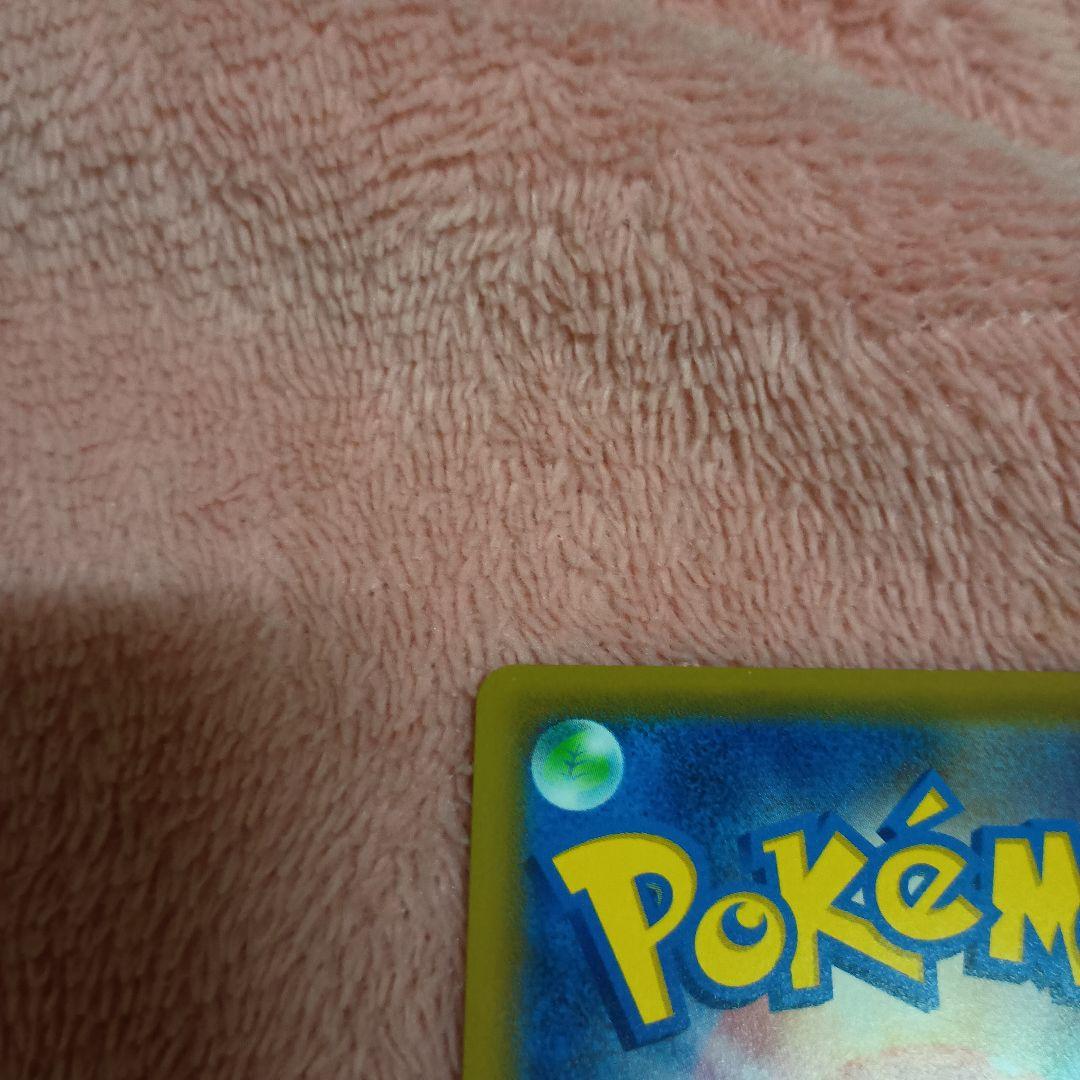 ガブリアス&ギラティナGX ピカチュウ＆ゼクロム