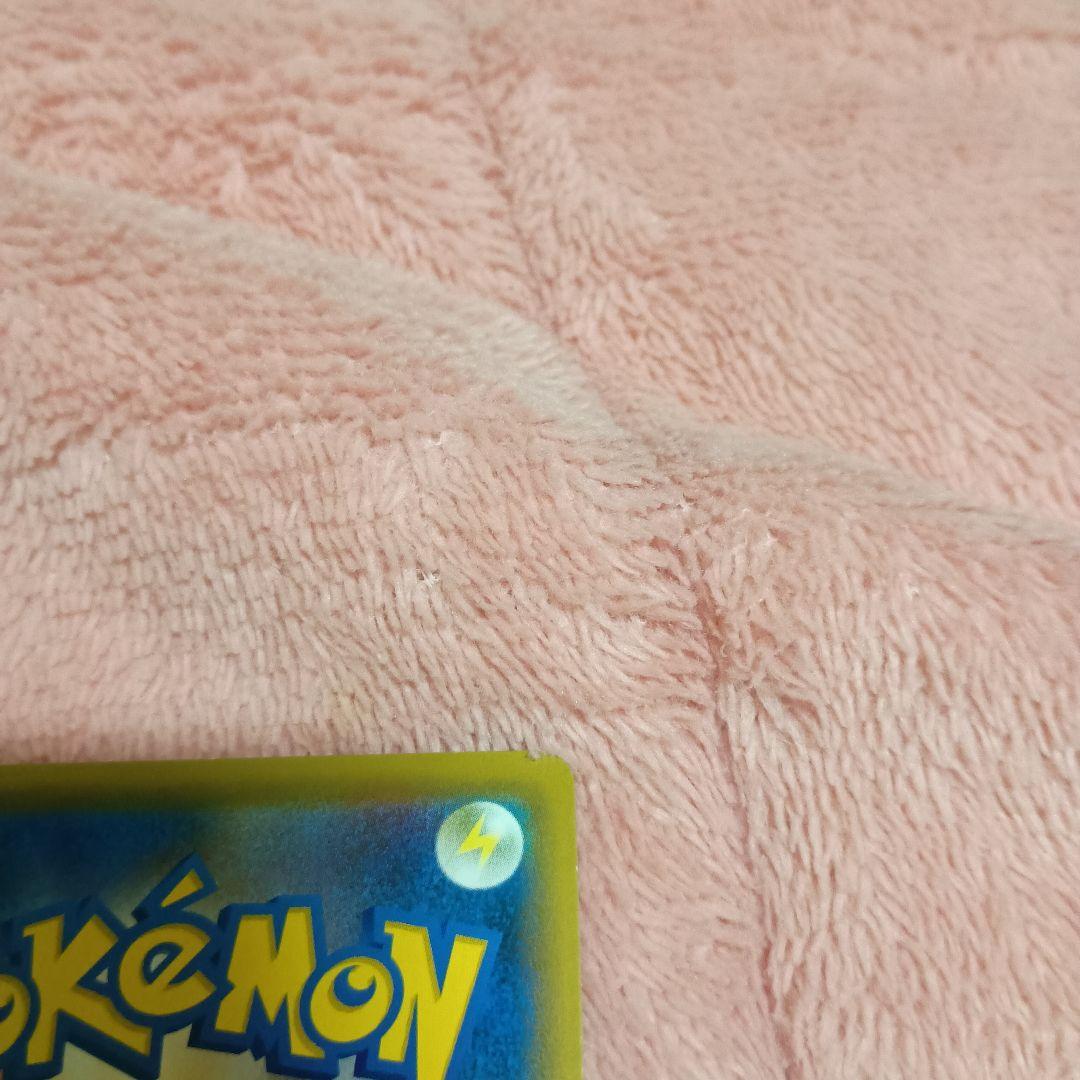 ガブリアス&ギラティナGX ピカチュウ＆ゼクロム