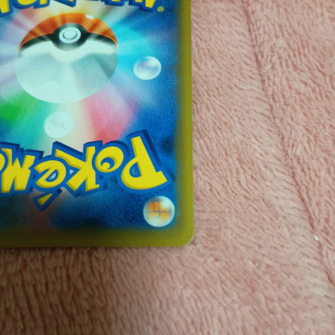 ガブリアス&ギラティナGX ピカチュウ＆ゼクロム