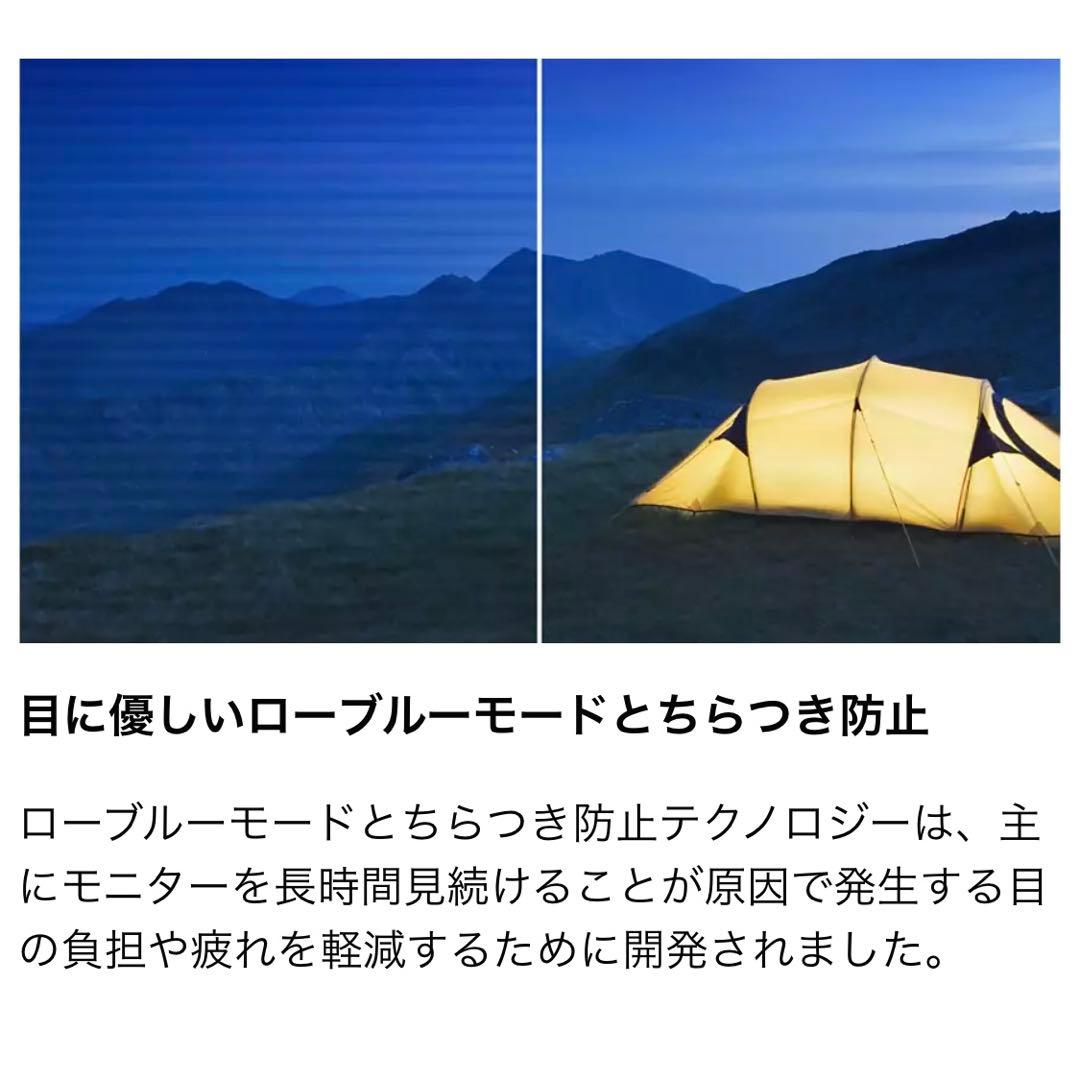 【試用のみ】PHILIPS 21.5型モニター 22E1N1200A/11