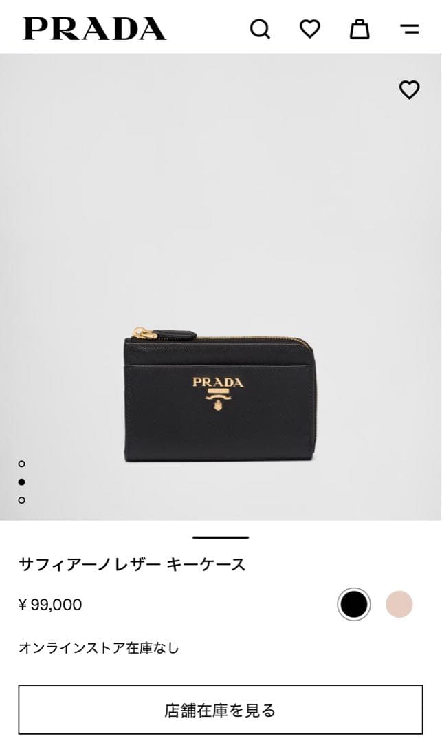 PRADA サフィアーノレザー キーケース 1PP122