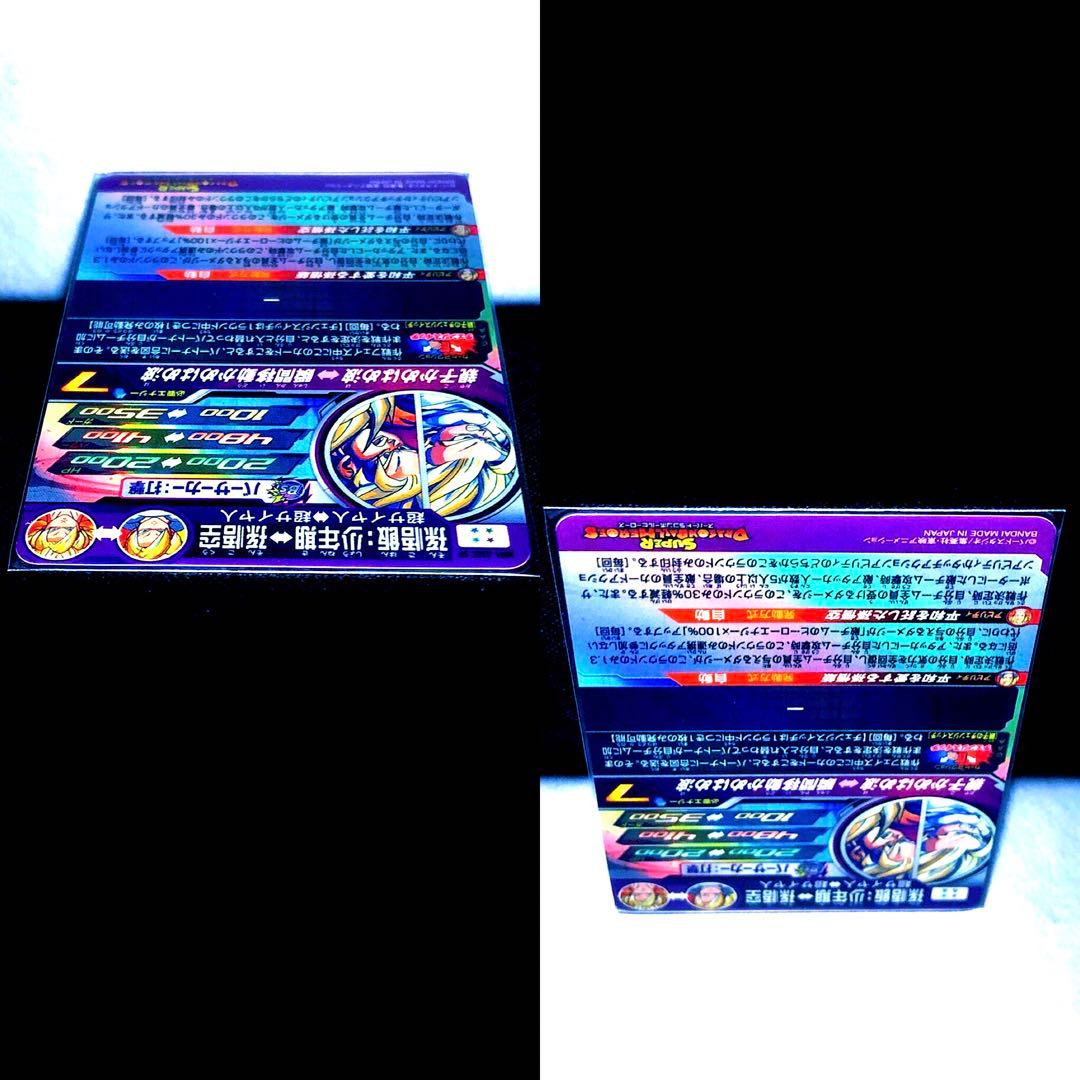 ☆13th Anniversary★ 孫悟飯：少年期 MM1-ASEC SP