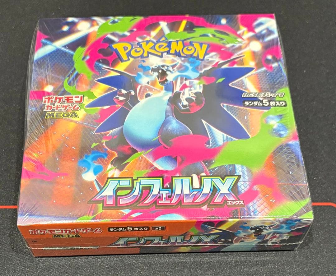 【新品未使用】ポケモンカードゲーム　インフェルノX　1BOX シュリンク付き