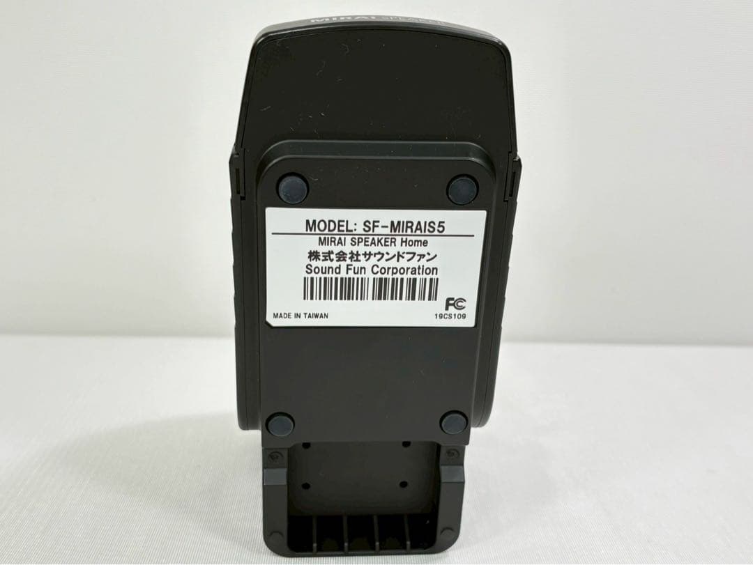 ミライスピーカー ホーム 手元スピーカーの進化形 SF-MIRAIS5 有線接続