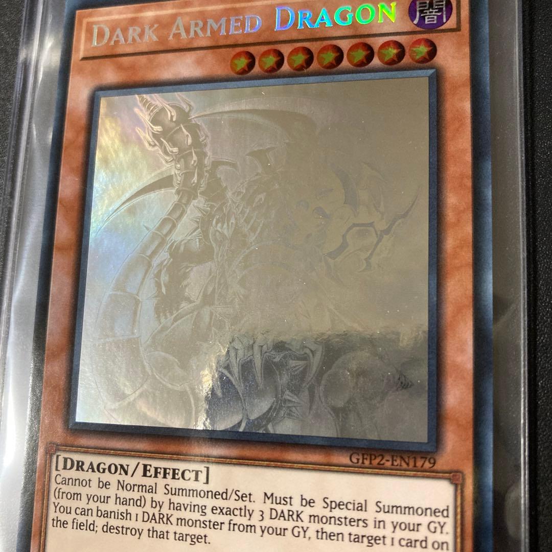 遊戯王 ダーク・アームド・ドラゴン ゴーストレア 英語版 1st ホロ