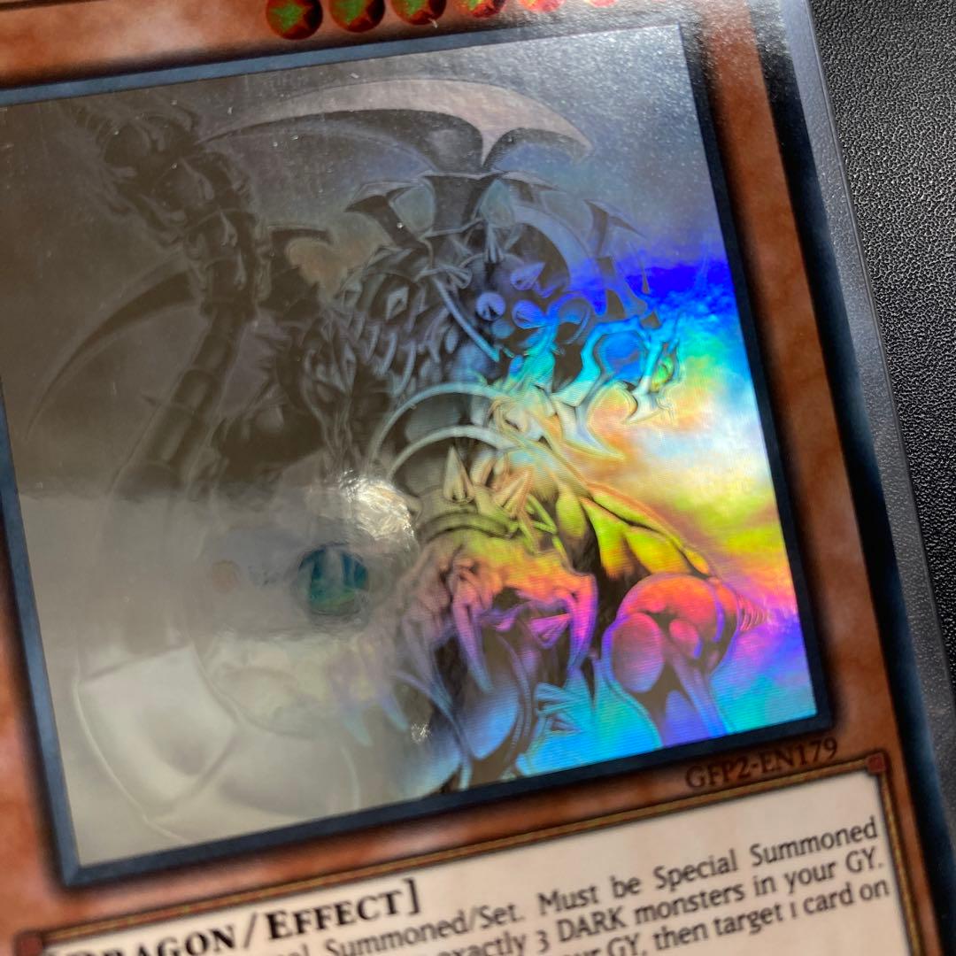 遊戯王 ダーク・アームド・ドラゴン ゴーストレア 英語版 1st ホロ