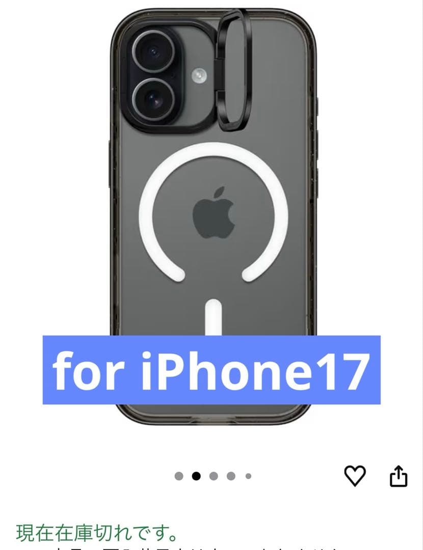 CASETiFY iPhone 17 ケース MagSafe対応 クリアブラック