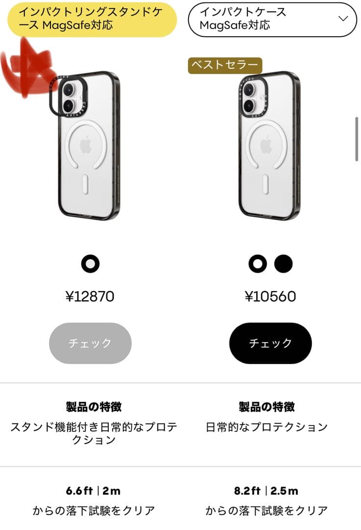 CASETiFY iPhone 17 ケース MagSafe対応 クリアブラック