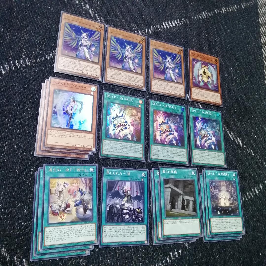 遊戯王　デッキ　道化の一座　クラウンクラン　宣告者の神巫　[04648]