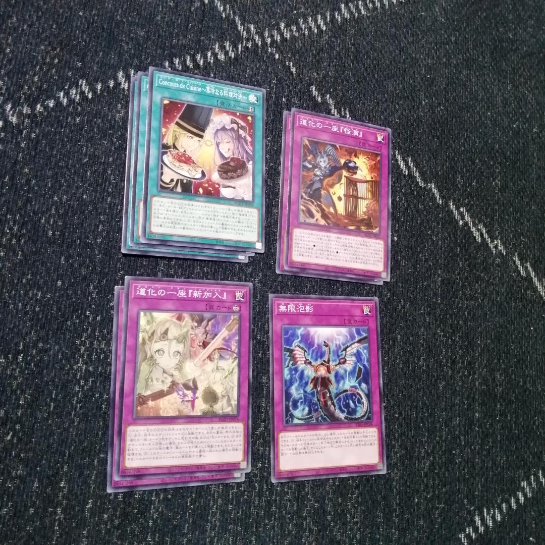 遊戯王　デッキ　道化の一座　クラウンクラン　宣告者の神巫　[04648]