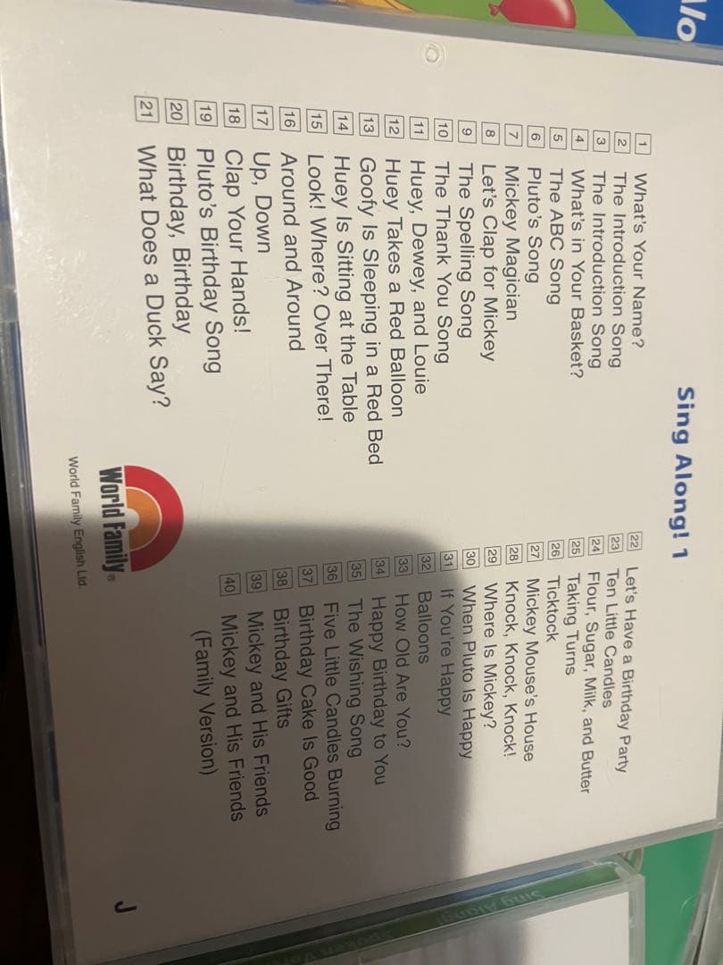 み*さ様 【欠品なし】シングアロング　新子役　ディズニー英語システム　dwe フ