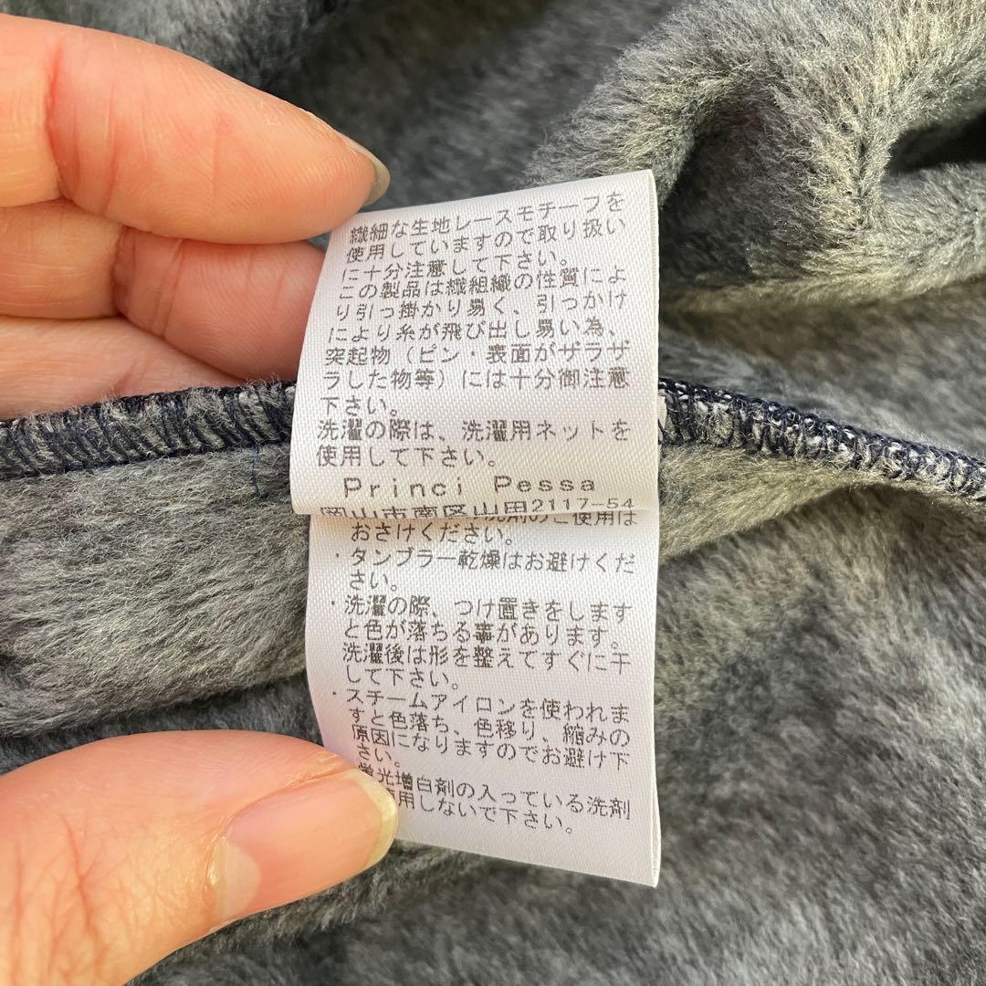 【新品】さえら Princi Pessa プリンチペッサ 半袖裏起毛チュニック