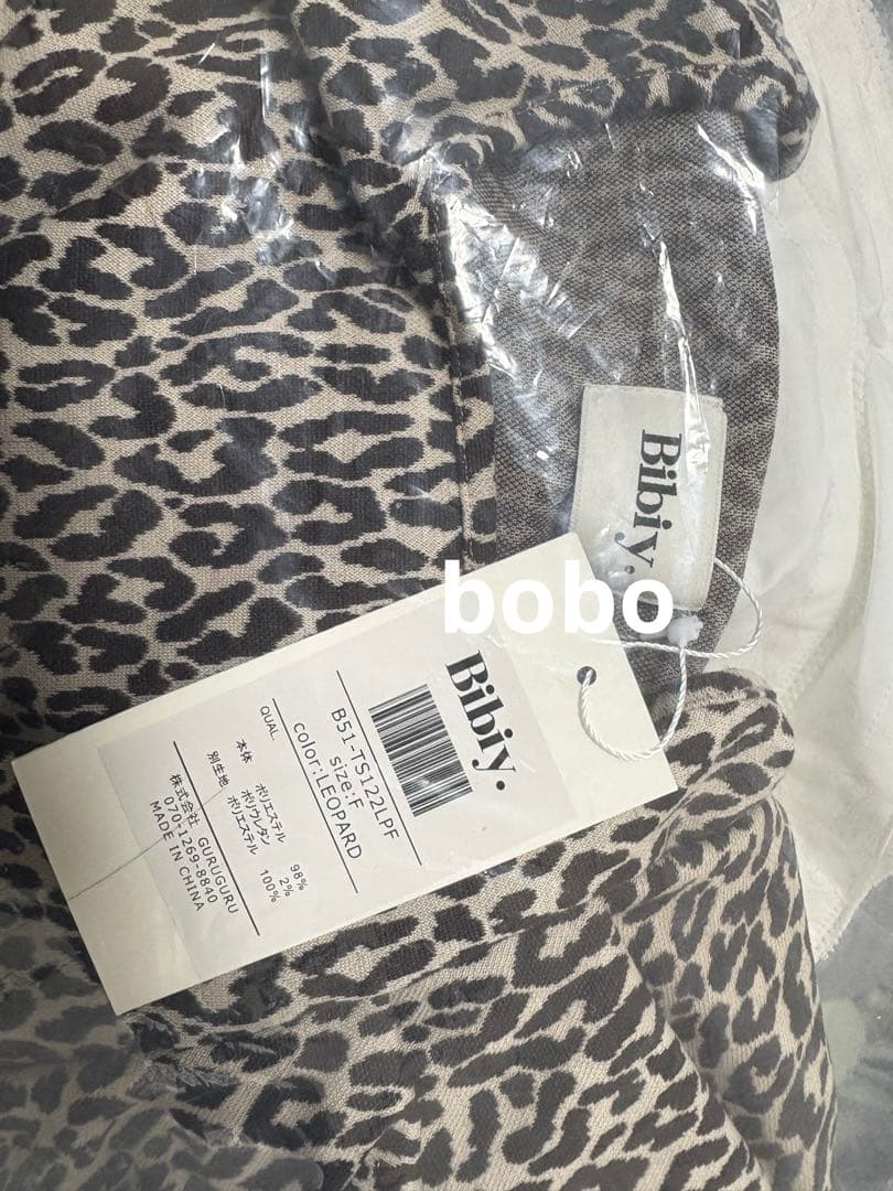 トップス Bibiy. EFFIE PEPURAMU LEOPARD TOP