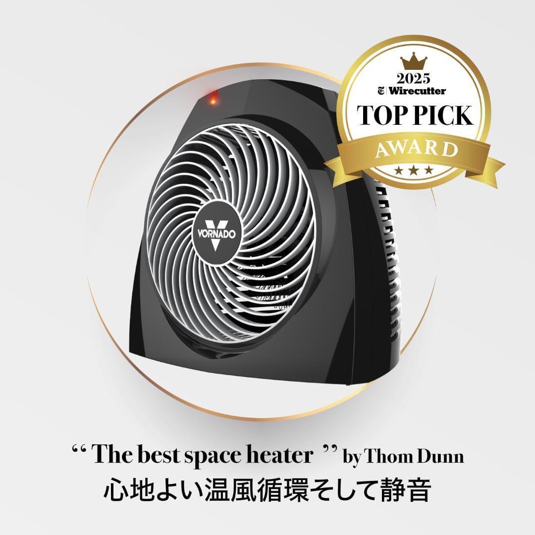 【新品未使用】ボルネード 温風サーキュレーター 温風循環 軽量 静音 温度調節