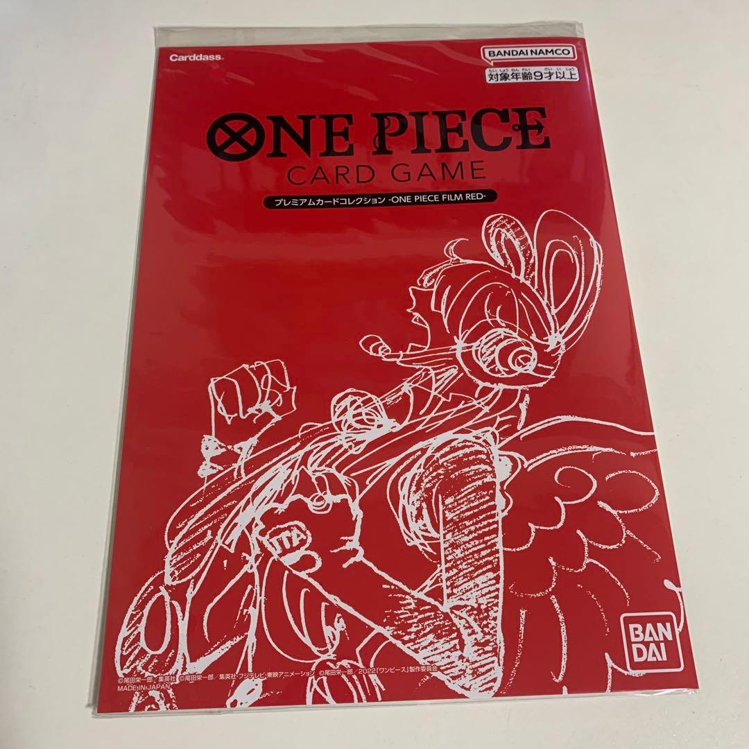 ワンピース　プレミアムカードコレクション　ONE PIECE FILM RED