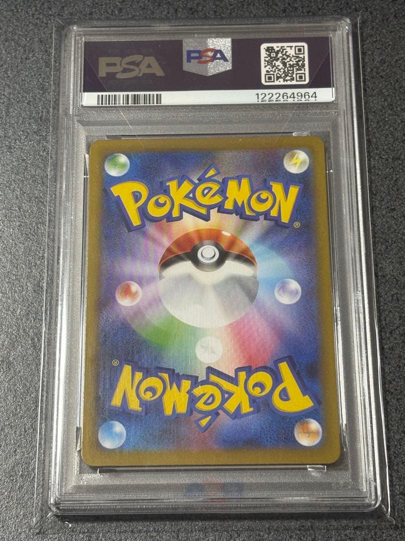 サンダース　マスターボール　ミラー　PSA10 テラスタルフェス