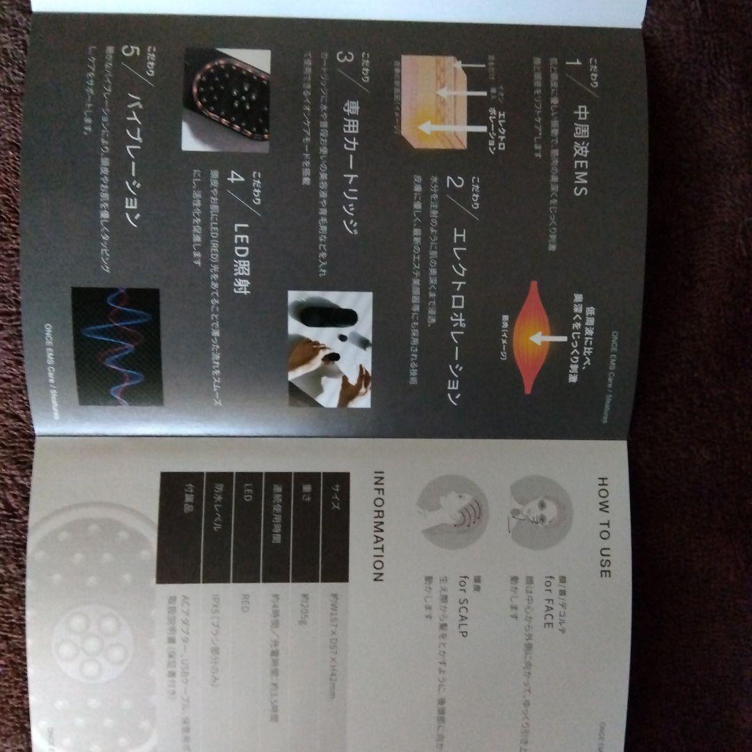 顔、頭皮にリフトアップのEMS電気バリブラシ