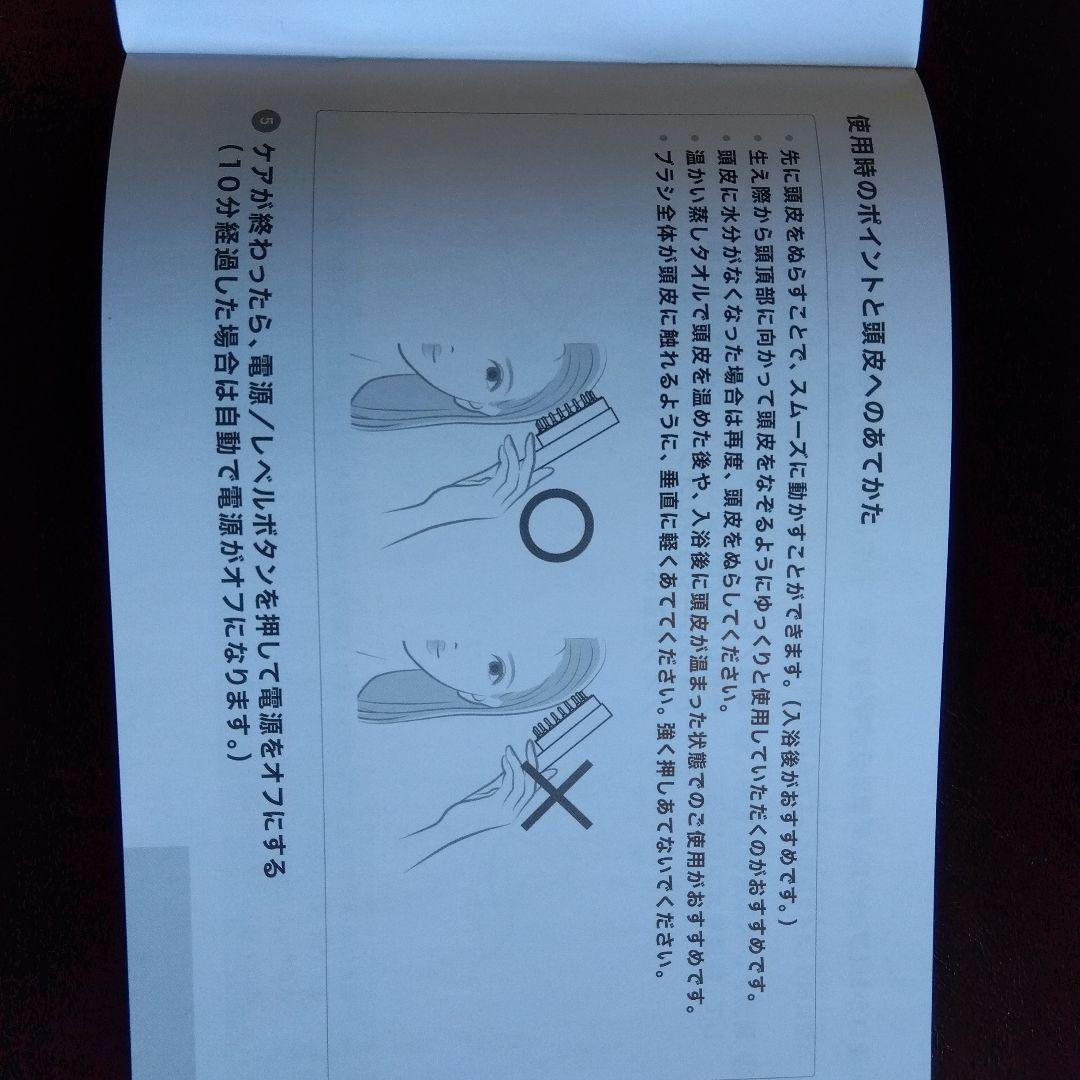 顔、頭皮にリフトアップのEMS電気バリブラシ