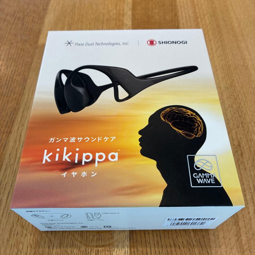kikippa ガンマ波サウンドケア