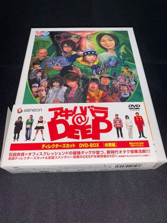 アキハバラ@DEEPディレクターズカットDVD-BOX6枚組