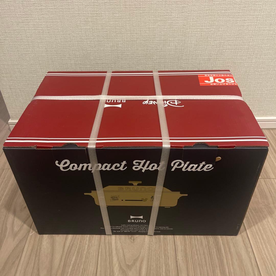 BRUNO コンパクトホットプレート ベージュ