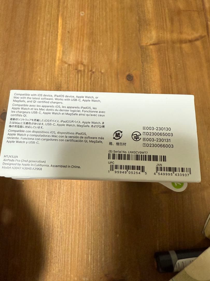 【未使用・未開封】AirPods Pro 第2世代 本体