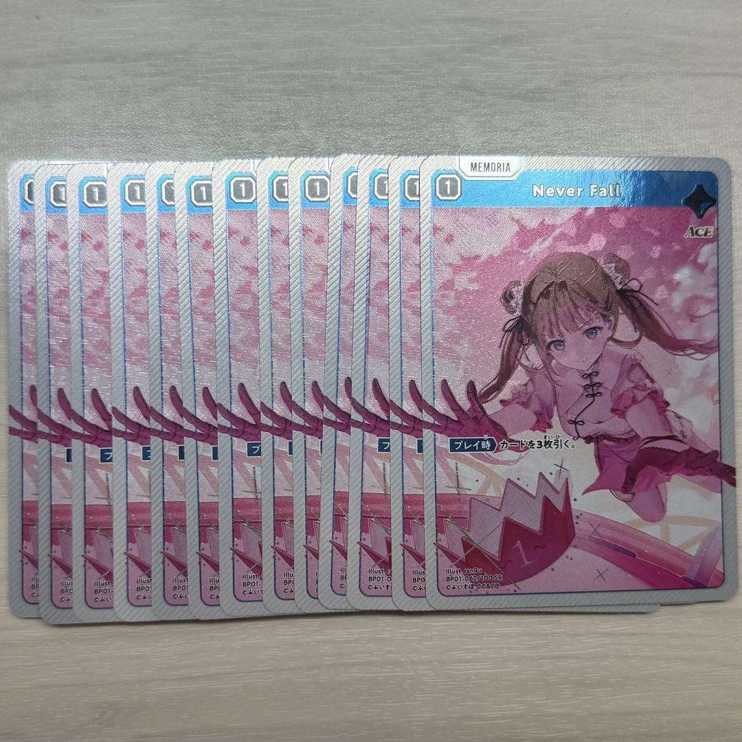 [限定価格] XrossStars SR VSPO! 英リサ クロスタ