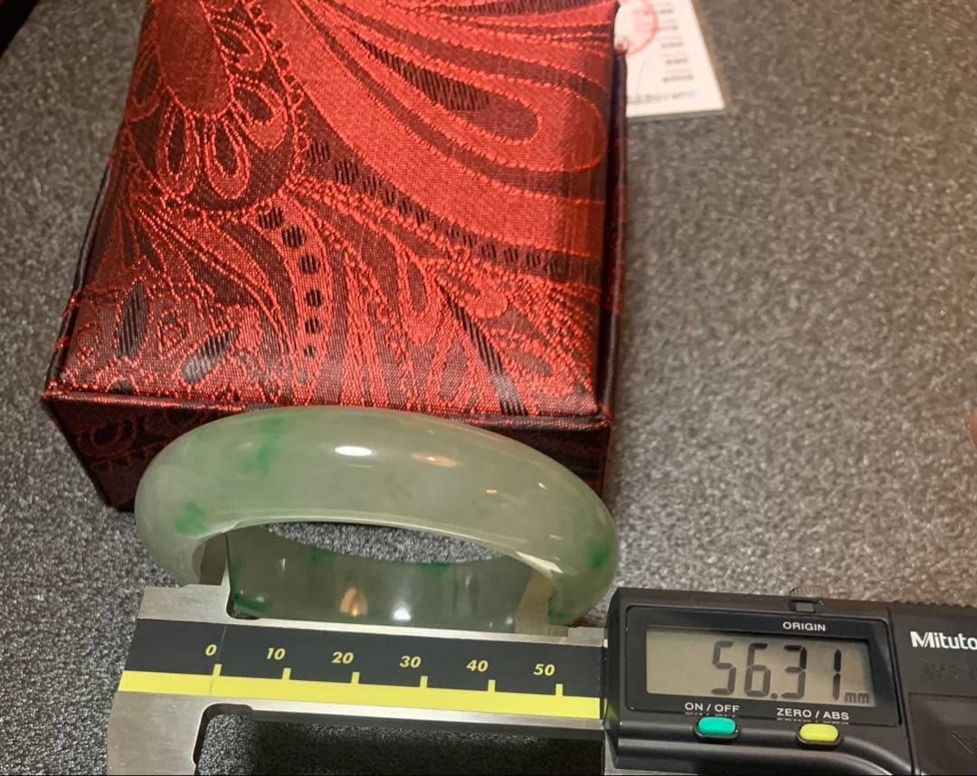 翡翠　ヒスイ　鑑定書付　バングル