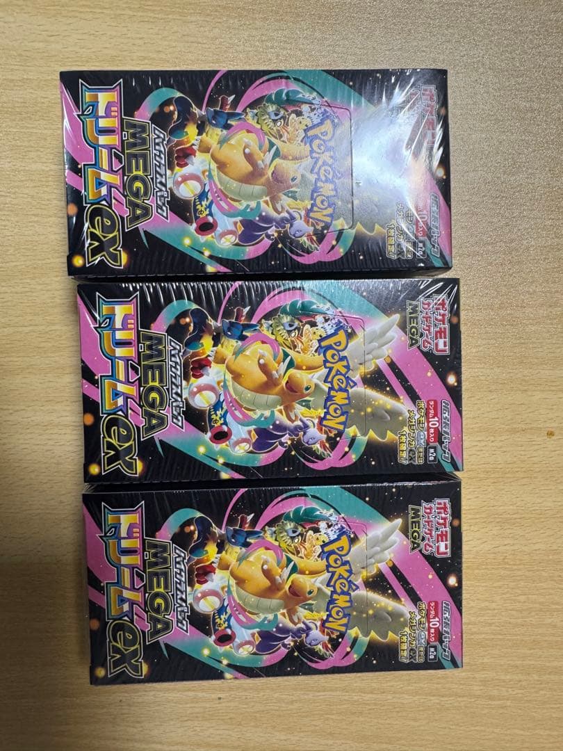ポケモンカード MEGAドリームex