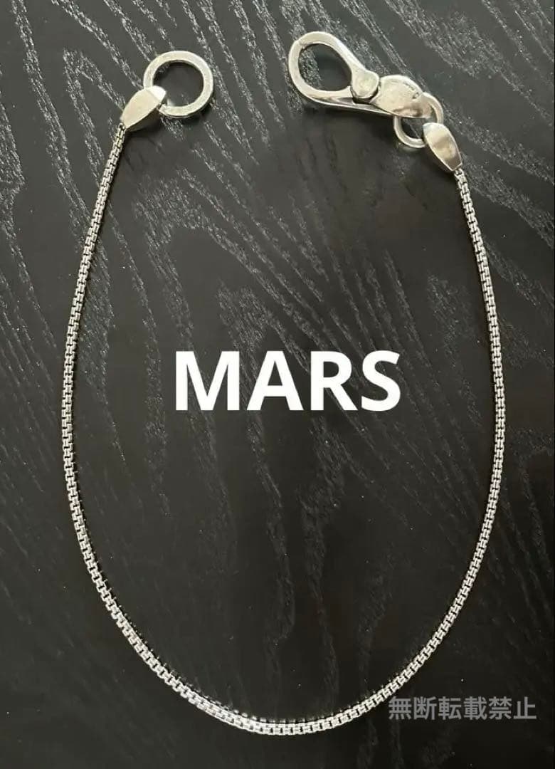 ウォレットチェーン MARS マーズ シルバー925 ロング