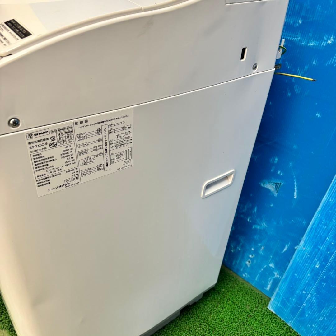 644 激安　シャープ　大型洗濯機　乾燥付　家庭用　配送設置無料　補助込み