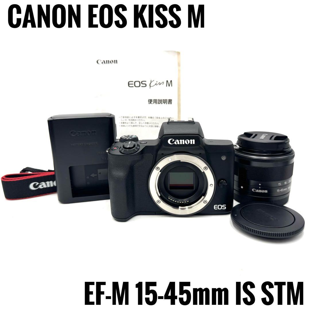 極美品！高性能コンパクトミラーレス❁スマホ転送OK❁キャノン Kiss M