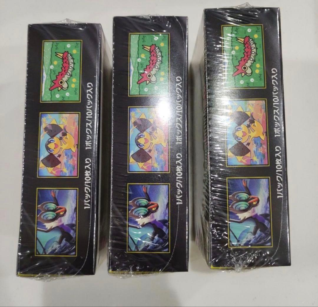 ポケモンカードゲーム MEGAドリームEX 3BOXシュリンク付き