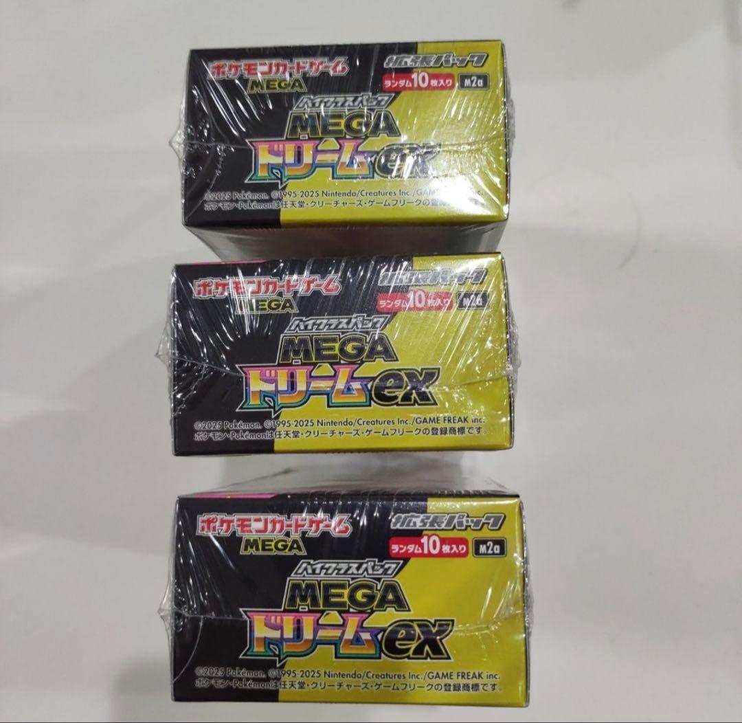 ポケモンカードゲーム MEGAドリームEX 3BOXシュリンク付き