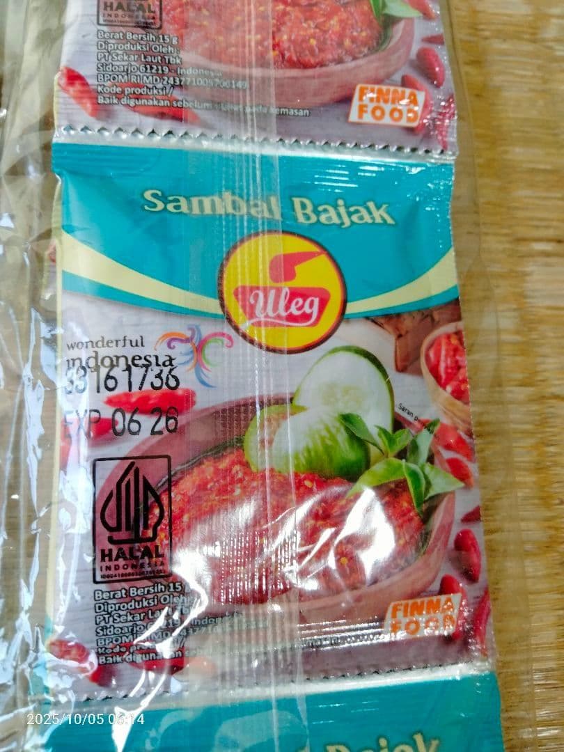 7種類のULEG・サンベルの風味 & サンベル Bamboe Terasi