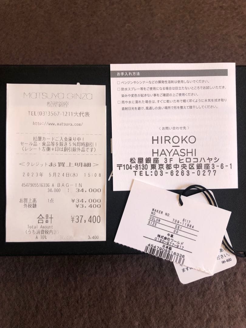 HIROKO HAYASHI ボタンデザイン 長財布