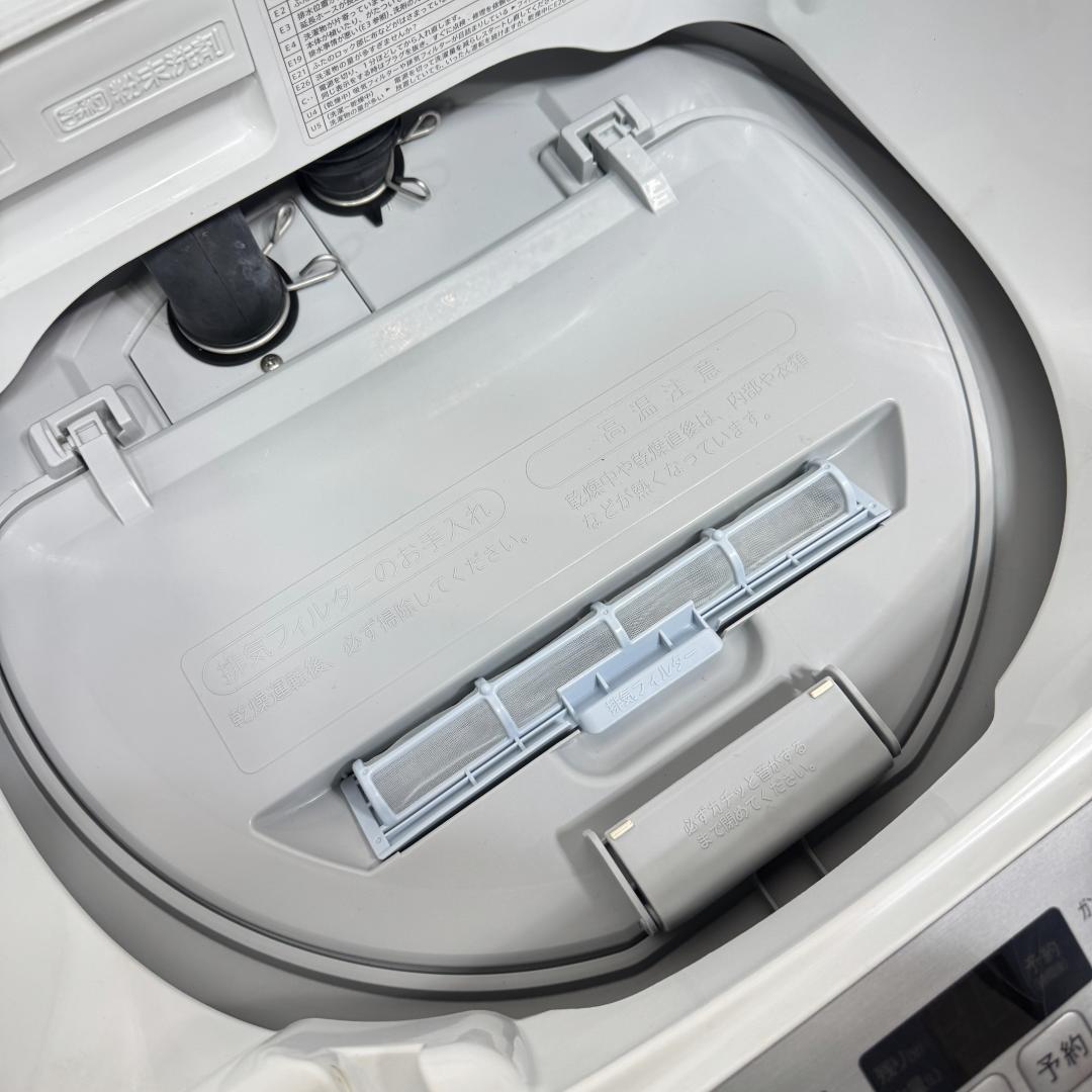 東京23区送料無料　美品シャープ縦型洗濯乾燥機5.5/3.5㎏　洗浄/除菌済み