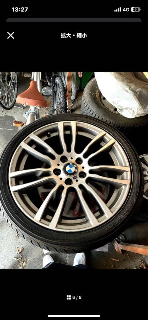 オムタクストア①