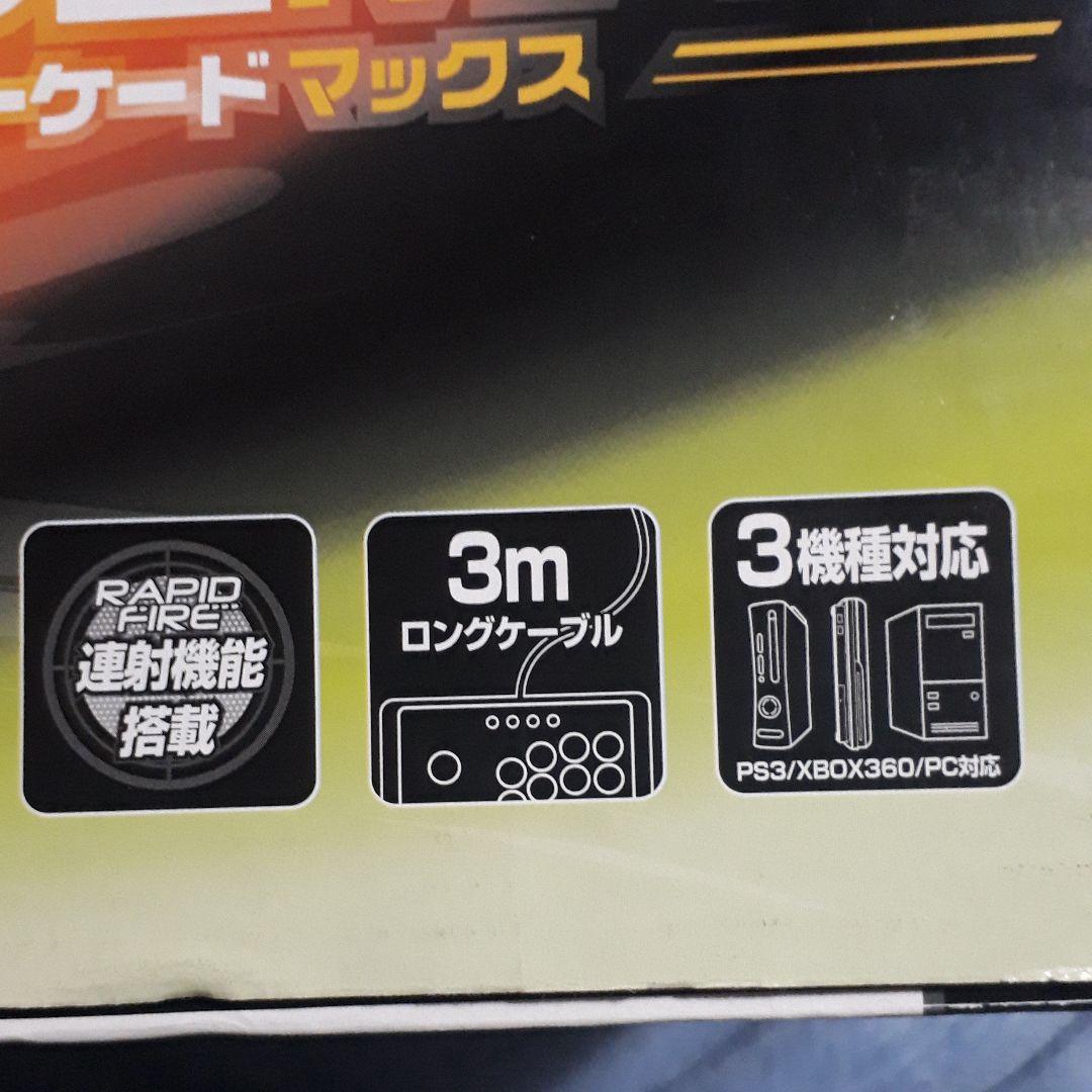 デイテル・ジャパン DJ-PXPAM-BK