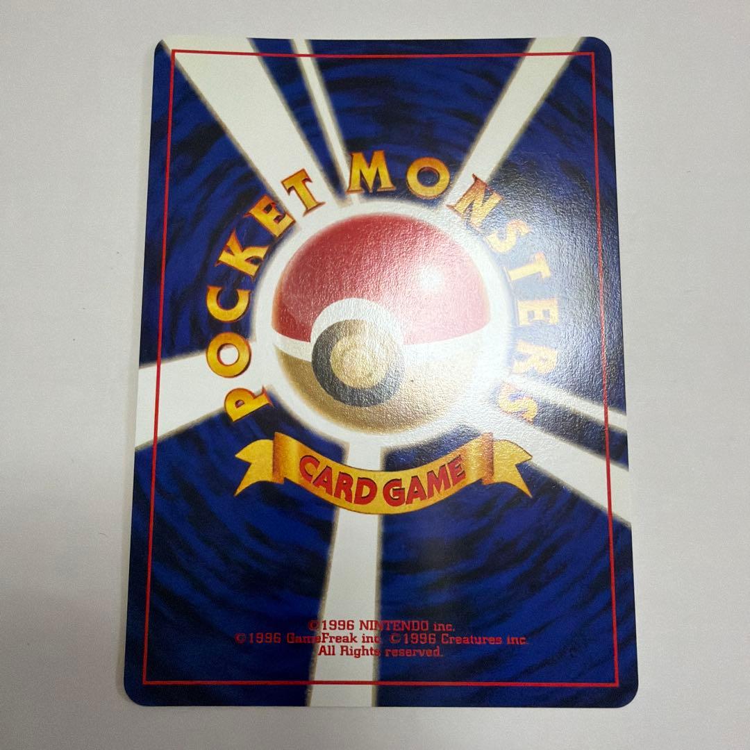 ポケモンカードNEO プレミアムファイル3