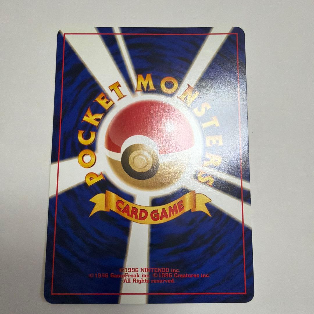 ポケモンカードNEO プレミアムファイル3