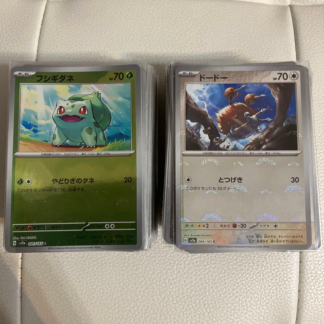 ポケモンカード　 151 165枚 モンスターボールミラーコンプセット RR