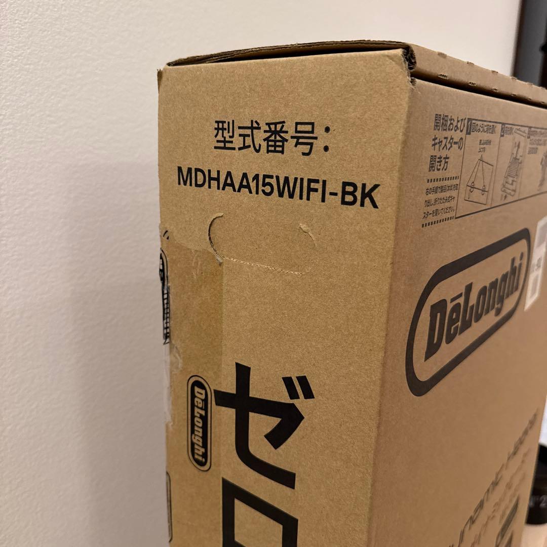 デロンギ　マルチダイナミックヒーター　Wi-Fiモデル