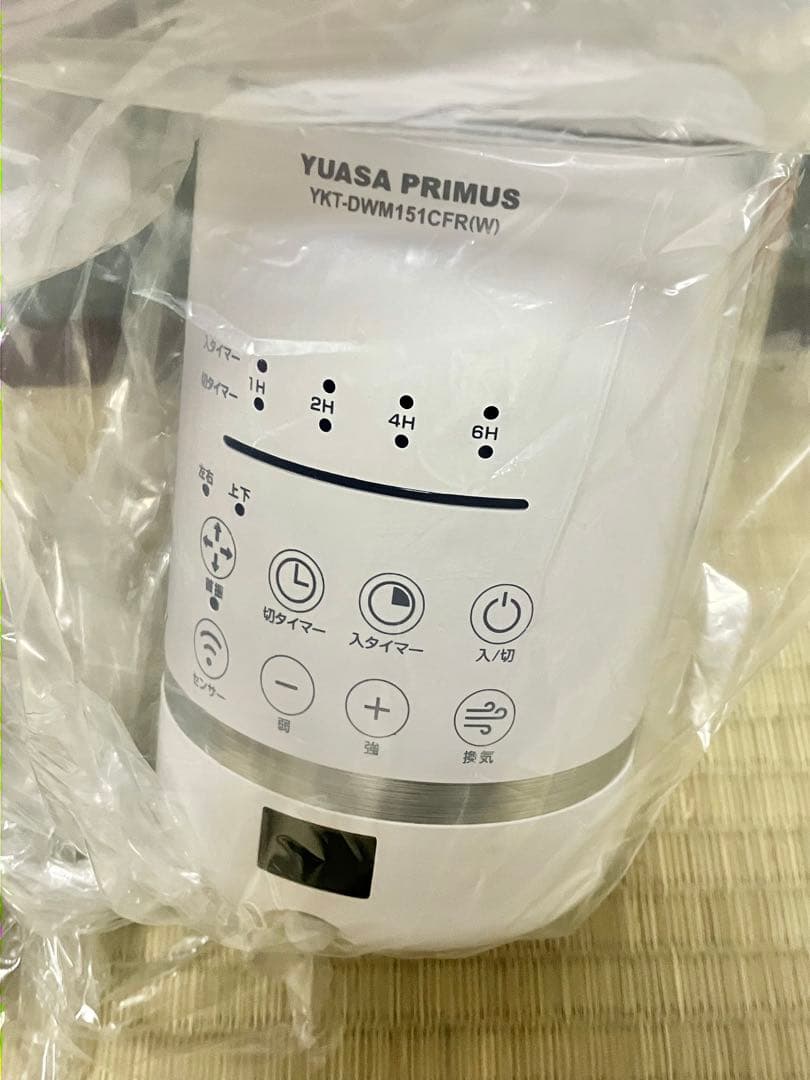 新品未使用品☆ユアサ YUASA 壁掛け 3D サーキュレーター DC 扇風機