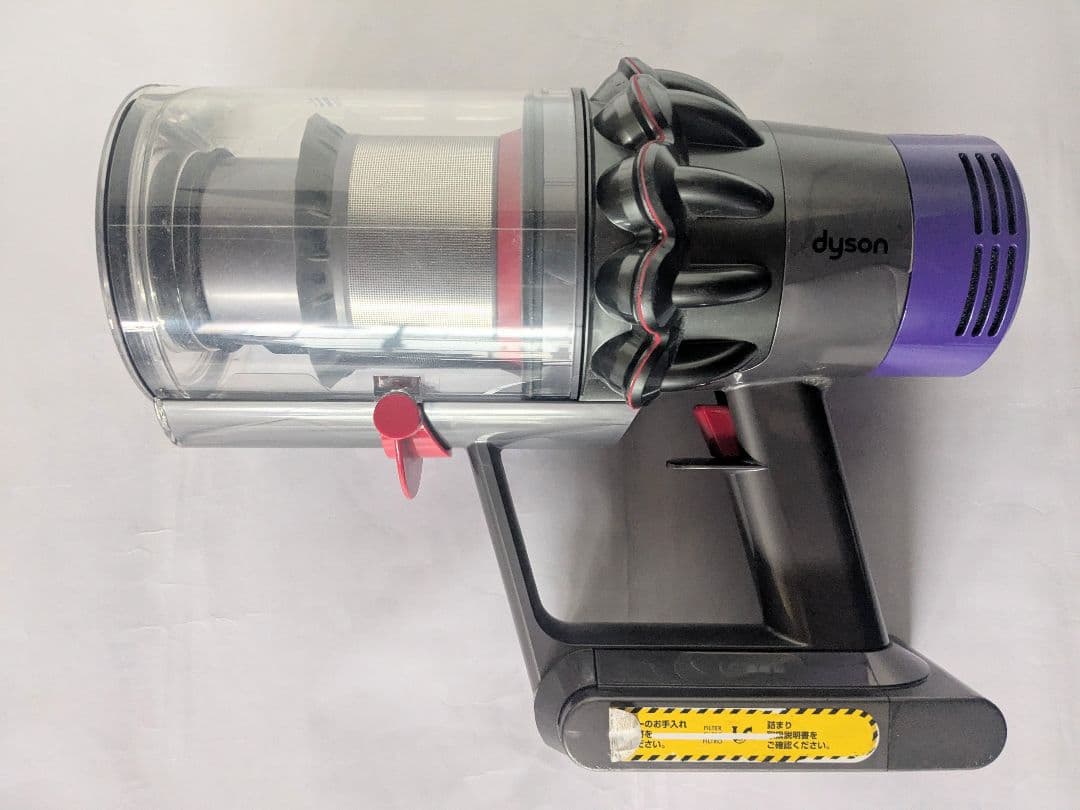 【45分稼働】ダイソン掃除機V10 SV12 ④