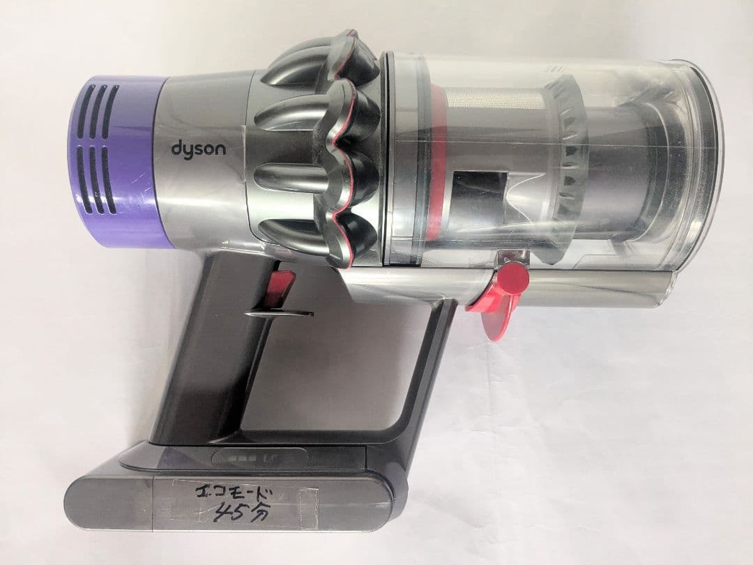 【45分稼働】ダイソン掃除機V10 SV12 ④
