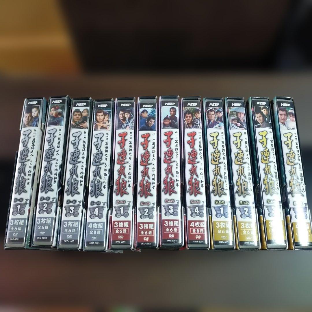 子連れ狼 DVD まとめ売り