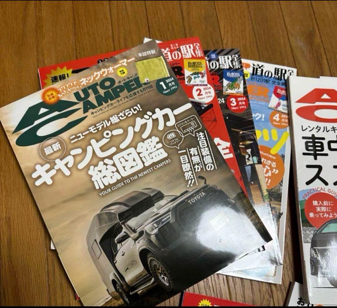 2023.1〜2025.2 オートキャンパー