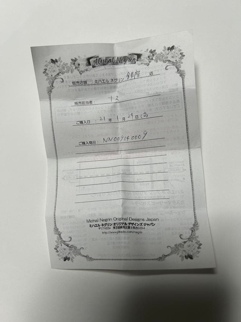 ミハエルネグリン フラワーモチーフネックレス